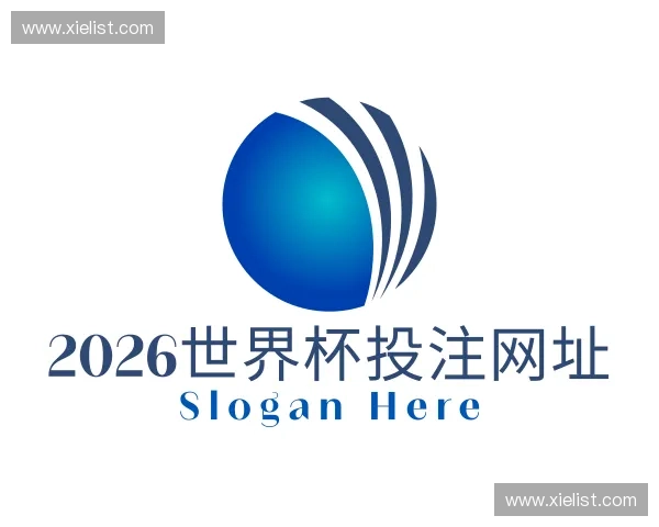 解读2026世界杯投注网址